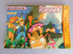 1999 Pokemon Holo Prism Japanese Vending Sticker Ash Rocket 198 - Image 1