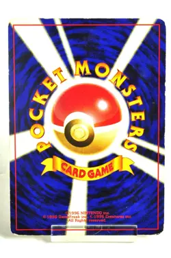 Pokemon card Blaine's Arcanine No.059 Old Back Gym Challenge 1999 Japanese MP - Image 4