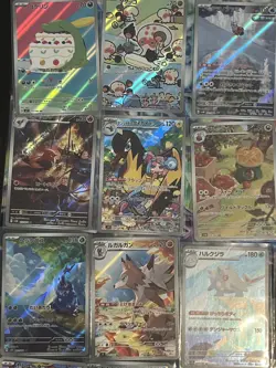 Pokemon TCG Japanese AR/CHR 20x Card Bundle Job Lot Various Sets No Dupes #2 - Image 2