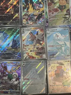 Pokemon TCG Japanese AR/CHR 20x Card Bundle Job Lot Various Sets No Dupes #2 - Image 5