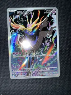 Pokemon TCG Xerneas IR 089/083 Ninja Spinner - Image 1