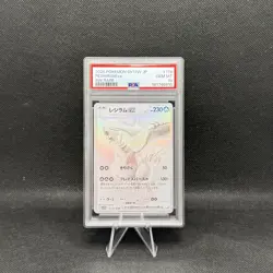 2025 POKEMON JAPANESE SV11W WHITE FLARE BW RARE #174 RESHIRAM EX PSA 10 - Image 1