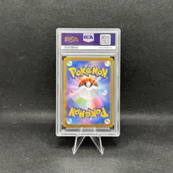 2025 POKEMON JAPANESE SV11W WHITE FLARE BW RARE #174 RESHIRAM EX PSA 10 - Image 2