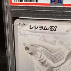 2025 POKEMON JAPANESE SV11W WHITE FLARE BW RARE #174 RESHIRAM EX PSA 10 - Image 3
