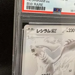 2025 POKEMON JAPANESE SV11W WHITE FLARE BW RARE #174 RESHIRAM EX PSA 10 - Image 4