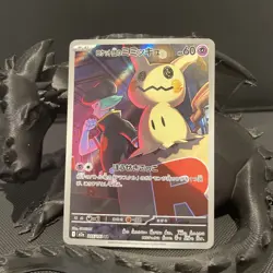 2025 Near Mint Pokemon Team Rocket Mimikyu AR 205/193 MEGA Dream ex Japanese M2a - Image 1