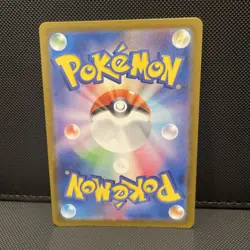 2025 Near Mint Pokemon Team Rocket Mimikyu AR 205/193 MEGA Dream ex Japanese M2a - Image 2