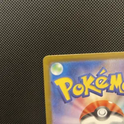 2025 Near Mint Pokemon Team Rocket Mimikyu AR 205/193 MEGA Dream ex Japanese M2a - Image 4