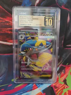 2025 POKEMON JAPANESE INFERNO X #098/080 MEGA SHARPEDO EX CGC 10 PRISTINE - Image 1