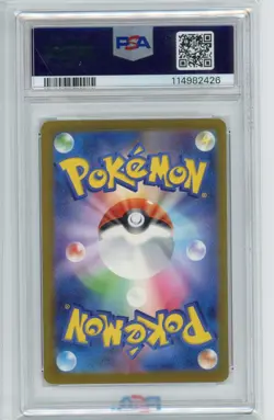 Japanese Pokemon TCG - Nidoran 29/165 - JP 151 - MASTERBALL PSA 9 - Image 2