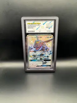 ACE 10 Rayquaza GX 240/150 Ultra Shiny GX 2018 Full Art Japanese Pokemon Card - Image 1