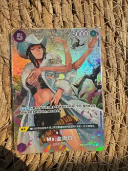 One Piece S-Chinese Ms.All-Sunday Sp Parallel OP04-064 SR Wings of Captain Card - Image 1