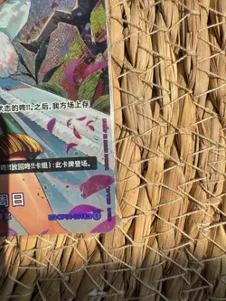 One Piece S-Chinese Ms.All-Sunday Sp Parallel OP04-064 SR Wings of Captain Card - Image 5