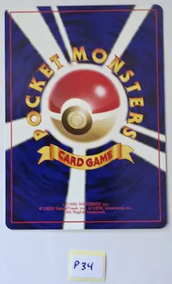 Magmar No.126 #39 Pokemon Card Japanese VHS Intro Pack NM (P34) - Image 2