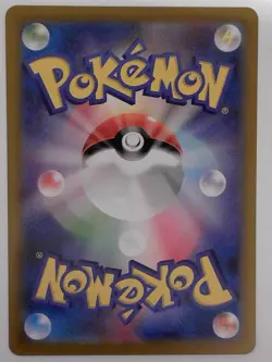 Charizard ex 185/165 Super Rare SV2a: Pokemon Card 151 Pokemon Japanese Holo LP - Image 2