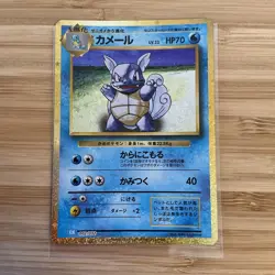 Wartortle 002/032 CLK LP-NM Holo Pokemon Classic Collection Japanese Card - Image 1