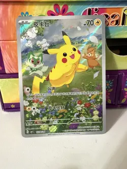 Pokemon Chinese Gem Pack CBB1C-07 08/09 Pikachu Full Art Card - Image 1