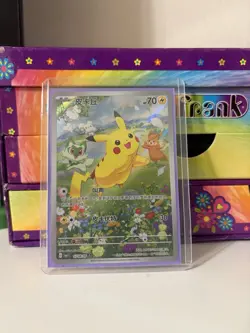 Pokemon Chinese Gem Pack CBB1C-07 08/09 Pikachu Full Art Card - Image 4