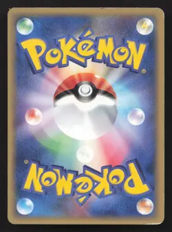 Sunflora 014/088 Mysterious Mountains MP Japanese Pokemon Card TCG - Image 2