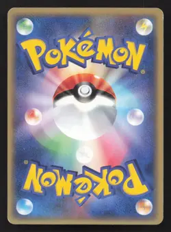 Sunkern 013/088 Mysterious Mountains MP Japanese Pokemon Card TCG - Image 2