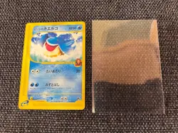 With tracking Pokemon Japanese Card Non-Holo Ross's Wailmer Nintendo 005/018 - Image 1