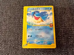 With tracking Pokemon Japanese Card Non-Holo Ross's Wailmer Nintendo 005/018 - Image 2