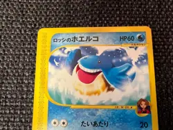 With tracking Pokemon Japanese Card Non-Holo Ross's Wailmer Nintendo 005/018 - Image 3