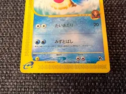 With tracking Pokemon Japanese Card Non-Holo Ross's Wailmer Nintendo 005/018 - Image 4