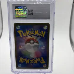 Charmeleon Holo 002/032 Pokemon Card Classic CLL 2023 Pokemon Card Japanese - Image 2
