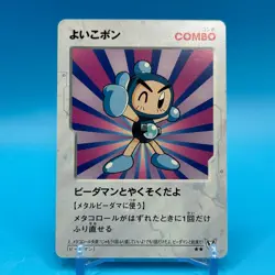 B-Daman B Daman Bakugaiden TCG Game Trading Card JBA HUDSON TOMY Japan - Image 1