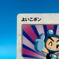 B-Daman B Daman Bakugaiden TCG Game Trading Card JBA HUDSON TOMY Japan - Image 3