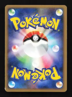 Starmie Reverse 020/070 L1 HeartGold Collection Japanese Pokemon Card TCG - Image 2