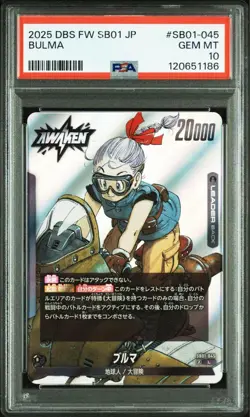PSA 10 Bulma Leader SB01-045 Fusion World 2024 Dragon Ball Card Japanese - Image 1