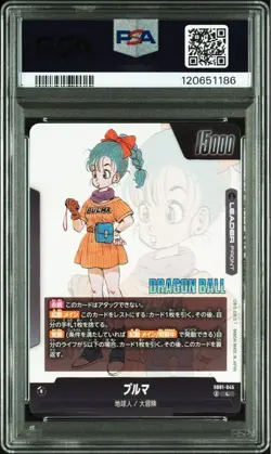 PSA 10 Bulma Leader SB01-045 Fusion World 2024 Dragon Ball Card Japanese - Image 2