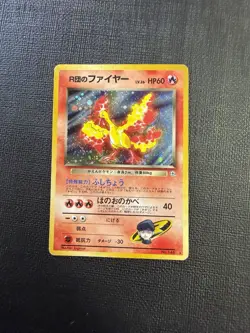 Pokemon Japanese Rocket’s Moltres Holo Vintage Team Rocket MP - Image 1