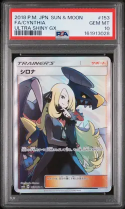 2018 POKEMON JAPANESE SUN & MOON ULTRA SHINY GX #153 FULL ART/CYNTHIA PSA 10 - Image 1