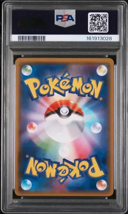 2018 POKEMON JAPANESE SUN & MOON ULTRA SHINY GX #153 FULL ART/CYNTHIA PSA 10 - Image 2