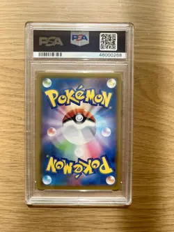 2019 POKEMON JAPANESE SUN & MOON DREAM LEAGUE 054/049 FULL ART/PIKACHU PSA 10 - Image 2