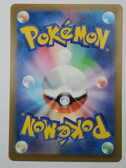 Altaria 194/172 Holo Art Rare S12a: VSTAR Universe NM Japanese Pokemon - Image 2