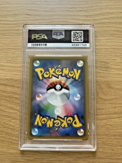 PSA 10 MINT Pokemon TCG Ash's Pikachu GX SMD 005/026 Ash vs Team Rocket Japanese - Image 2