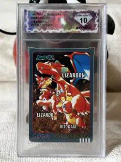 1998 Bandai Sealdass Evolution No.2 Lizardon Charizard Sticker DSG 10 Perfect - Image 1