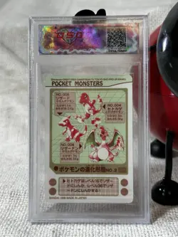 1998 Bandai Sealdass Evolution No.2 Lizardon Charizard Sticker DSG 10 Perfect - Image 3
