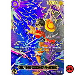 Monkey D. Luffy SP OP09-119 OP13 Carrying on His Will One Piece Card Japanese - Image 1