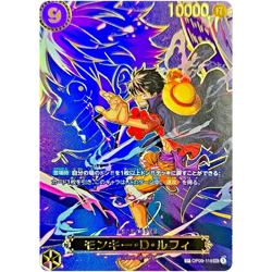 Monkey D. Luffy SP OP09-119 OP13 Carrying on His Will One Piece Card Japanese - Image 2