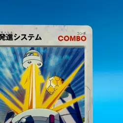 Emergency Scramble B Daman Bakugaiden TCG Game Trading Card JBA HUDSON Japan - Image 4