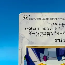 Emergency Scramble B Daman Bakugaiden TCG Game Trading Card JBA HUDSON Japan - Image 5