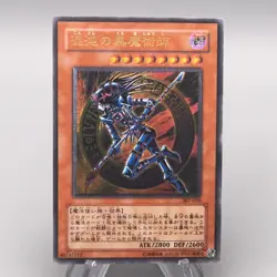 Yu-Gi-Oh Dark Magician of Chaos 307-010 Ultimate Rare Excellent Japanese t904 - Image 1
