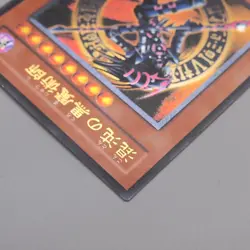 Yu-Gi-Oh Dark Magician of Chaos 307-010 Ultimate Rare Excellent Japanese t904 - Image 4
