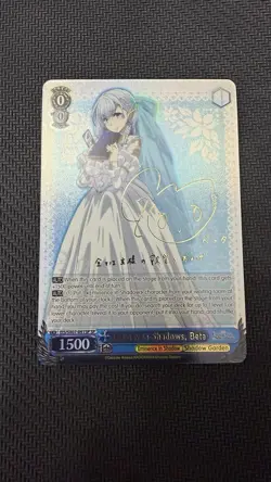 Weiss Schwarz The Seven Shadows, Beta (SP) - The Eminence in Shadow (EIS/) NM - Image 5