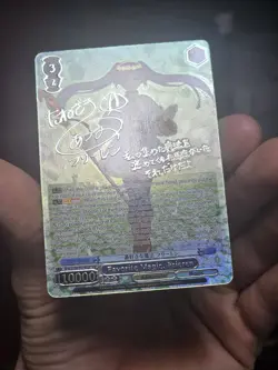 Frieren Beyond Journey's End Favorite Magic SSP Auto Silver - SFN/S108-E074SSP - Image 3